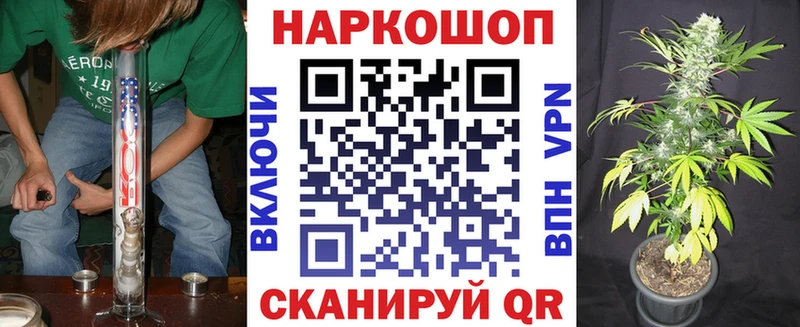 Продажа наркотиков Уссурийск Галлюциногенные грибы МЕФ Канабис Cocaine