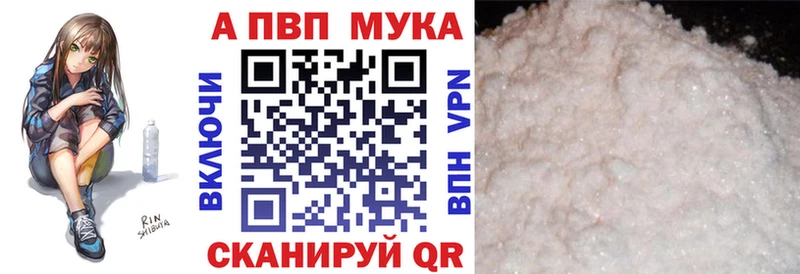 A-PVP СК КРИС  ОМГ ОМГ   Уссурийск  магазин продажи наркотиков 