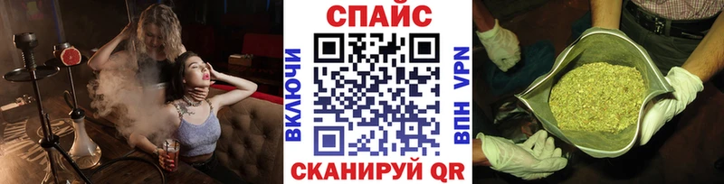 БУТИРАТ буратино  купить наркотики цена  Уссурийск 