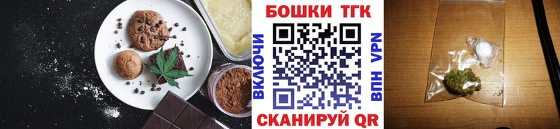 купить  сайты  Уссурийск  Cannafood конопля 