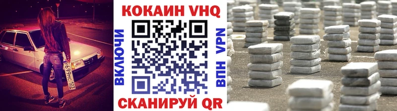 COCAIN Боливия Уссурийск