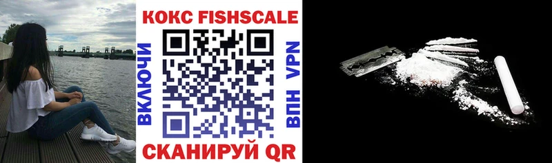 kraken ТОР  даркнет официальный сайт  КОКАИН Колумбийский  Уссурийск 