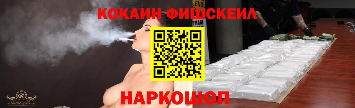 Кокаин Колумбийский Уссурийск