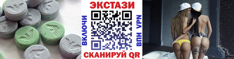 МЕГА как зайти Уссурийск Экстази круглые