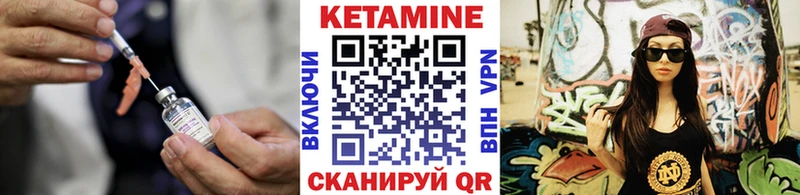 Кетамин VHQ  MEGA ТОР  Уссурийск 