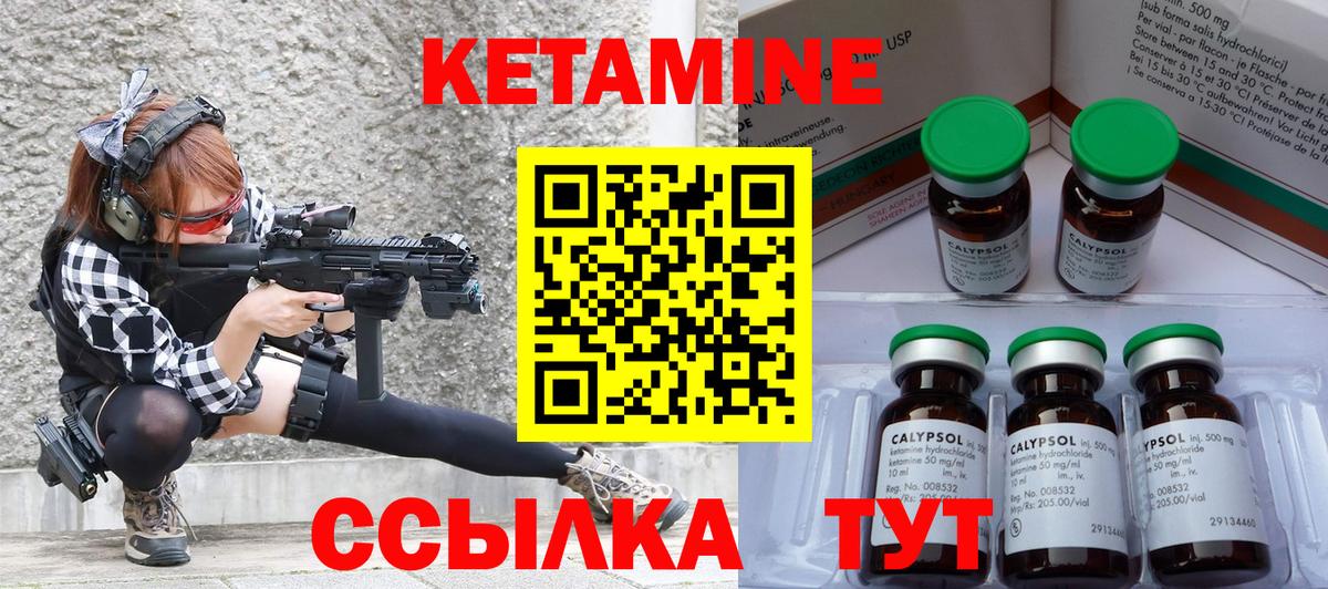blacksprut зеркало  это как зайти  Вход с VPN  Уссурийск  КЕТАМИН VHQ 