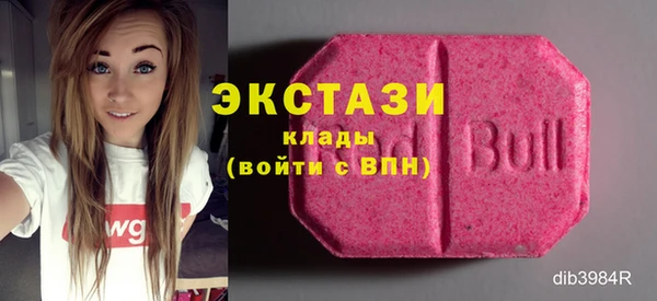 альфа пвп VHQ Иннополис