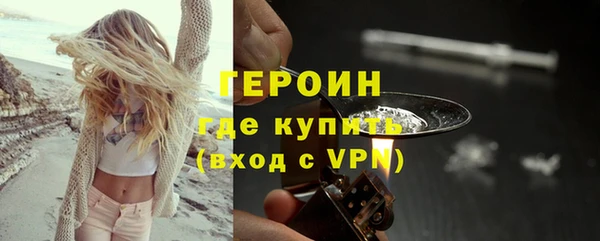 герыч Михайлов