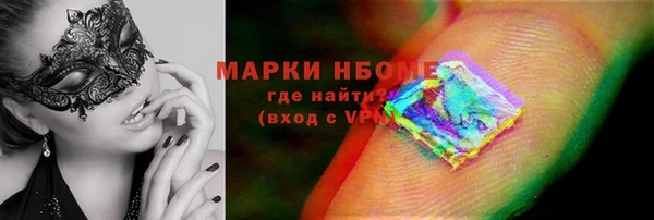 таблы Михайловск