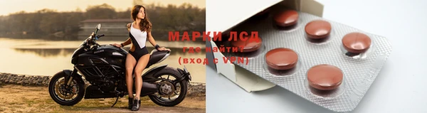 COCAINE Михайловка