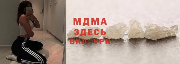 бутик Алексин