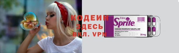 COCAINE Михайловка