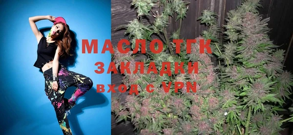 таблы Михайловск
