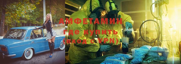 альфа пвп Дмитровск