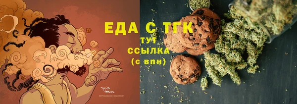 прущие крисы Алексеевка