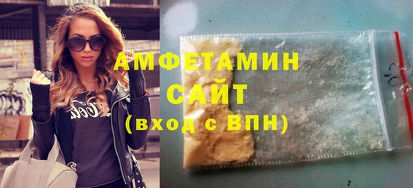 бутик Алексин