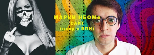 прущие крисы Алексеевка