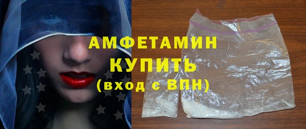 бутик Алексин