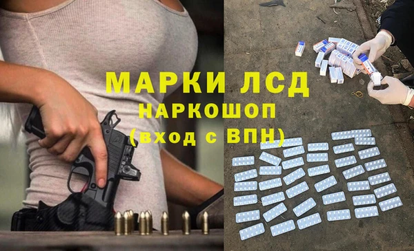 бутик Алексин