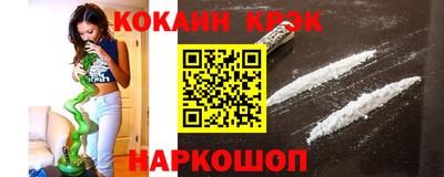 ешки Малоярославец