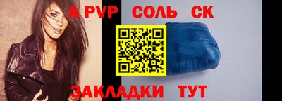 mdma Мариинск