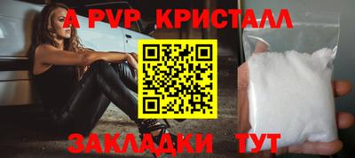 mdma Мариинск