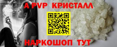 альфа пвп VHQ Малгобек
