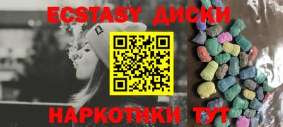 mdma Мариинск