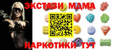 mdma Мариинск