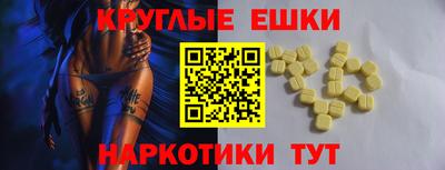 mdma Мариинск