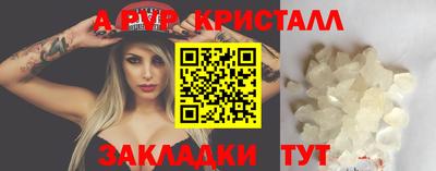 mdma Мариинск