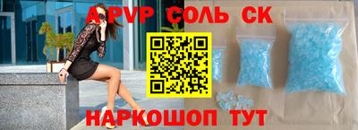 альфа пвп VHQ Малгобек