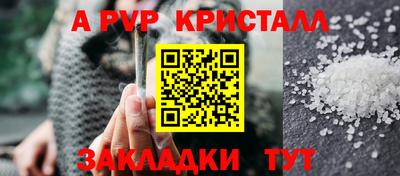 ешки Малоярославец