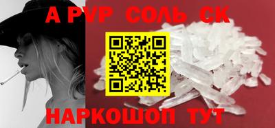 ешки Малоярославец