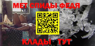mdma Мариинск
