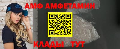 mdma Мариинск