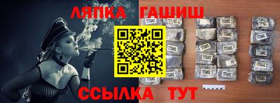 альфа пвп VHQ Малгобек