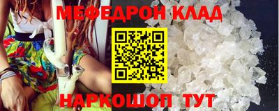 mdma Мариинск