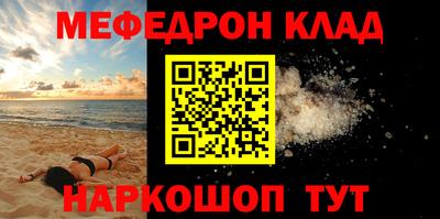 ешки Малоярославец