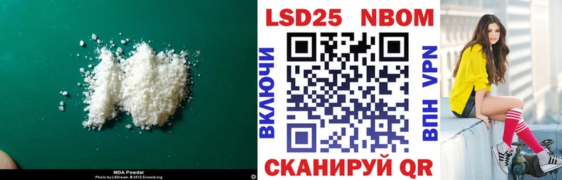 Лсд 25 экстази ecstasy  Уссурийск 