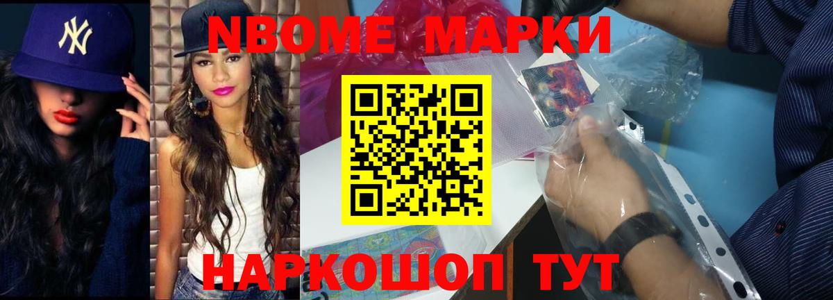 LSD-25 экстази кислота Уссурийск