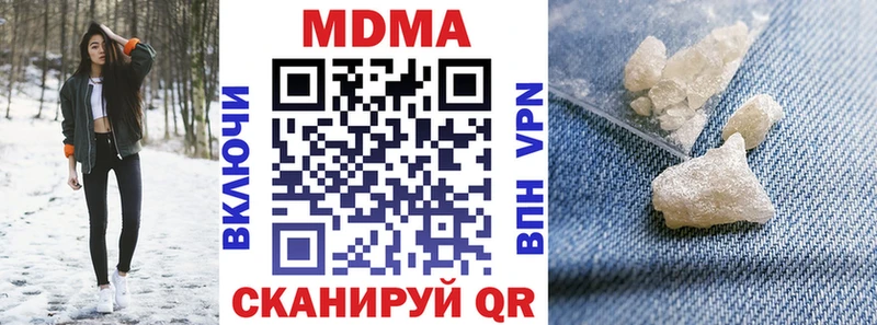 МДМА Molly  Уссурийск 