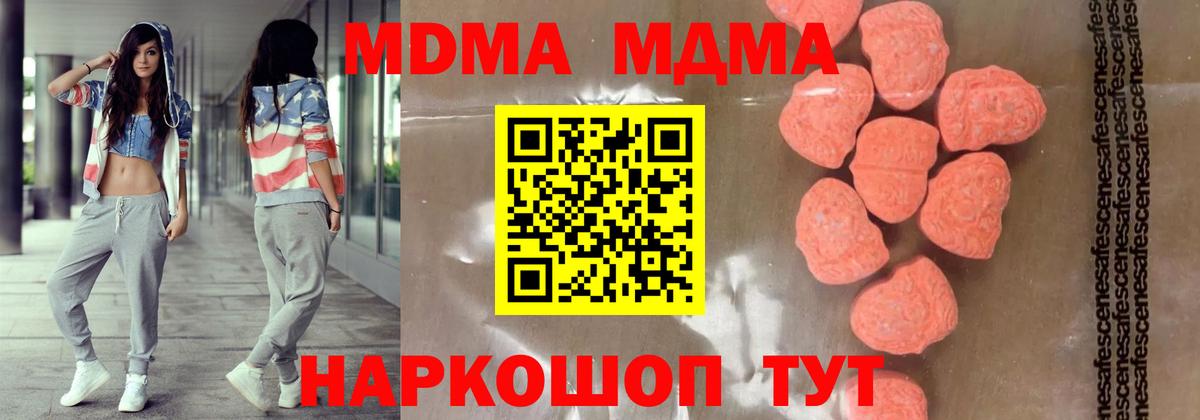 МДМА VHQ Уссурийск