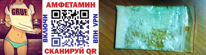 закладки Уссурийск Метамфетамин Methamphetamine