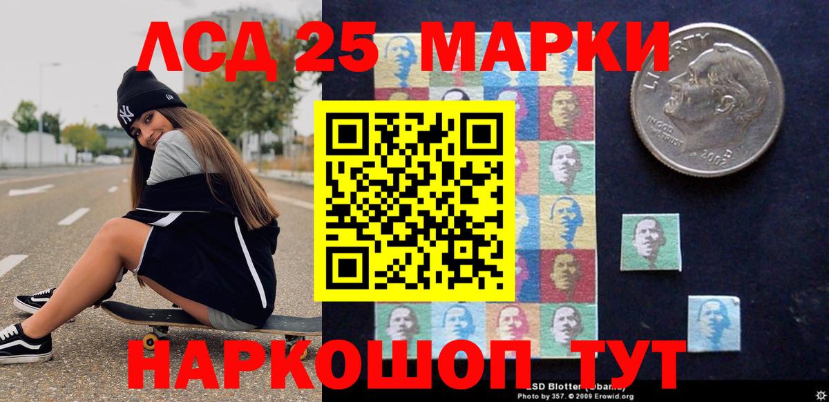 Уссурийск  Наркотические марки 1,5мг  Наркотические марки 1,5мг  Вход с VPN 