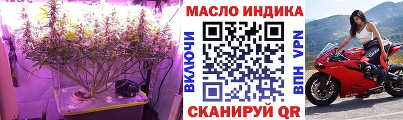 купить  сайты  Уссурийск  Дистиллят ТГК вейп с тгк 