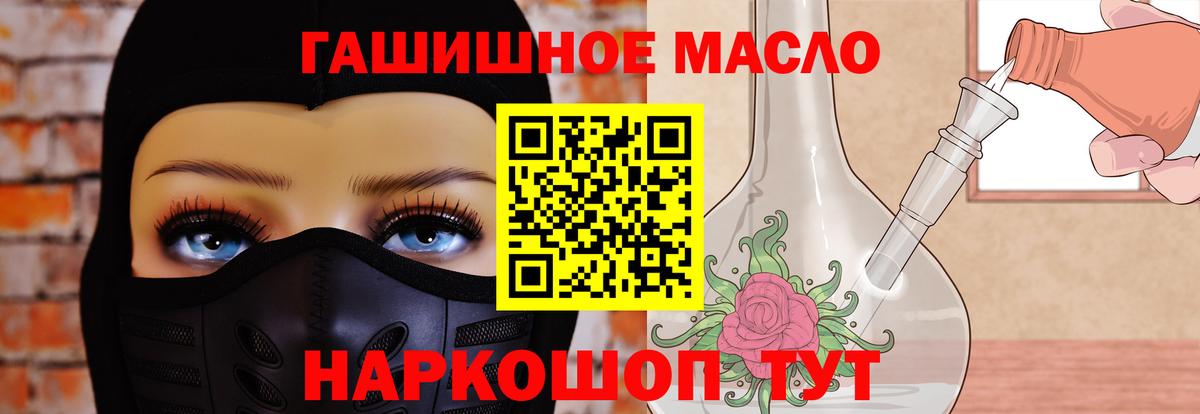 Дистиллят ТГК Wax  Вход с VPN  Уссурийск 
