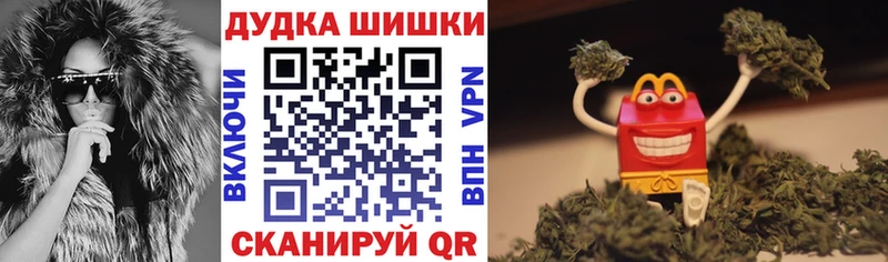 что такое наркотик  Уссурийск  OMG рабочий сайт  Каннабис ГИДРОПОН 