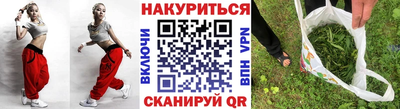 Шишки марихуана планчик Уссурийск