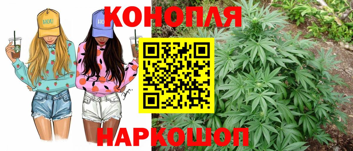 Уссурийск  Канабис план  Шишки марихуана семена  Вход с VPN  Бошки марихуана Bruce Banner 